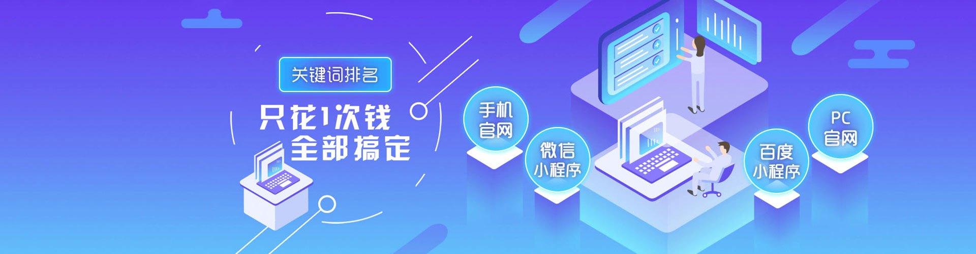 尖扎网络推广开户