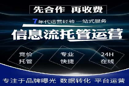 某行业sem优化托管的成功经验分享