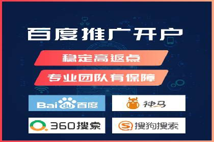 行业专家眼中的sem竞价推广托管策略
