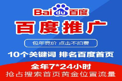 SEM广告投放案例分享：品牌增长秘诀